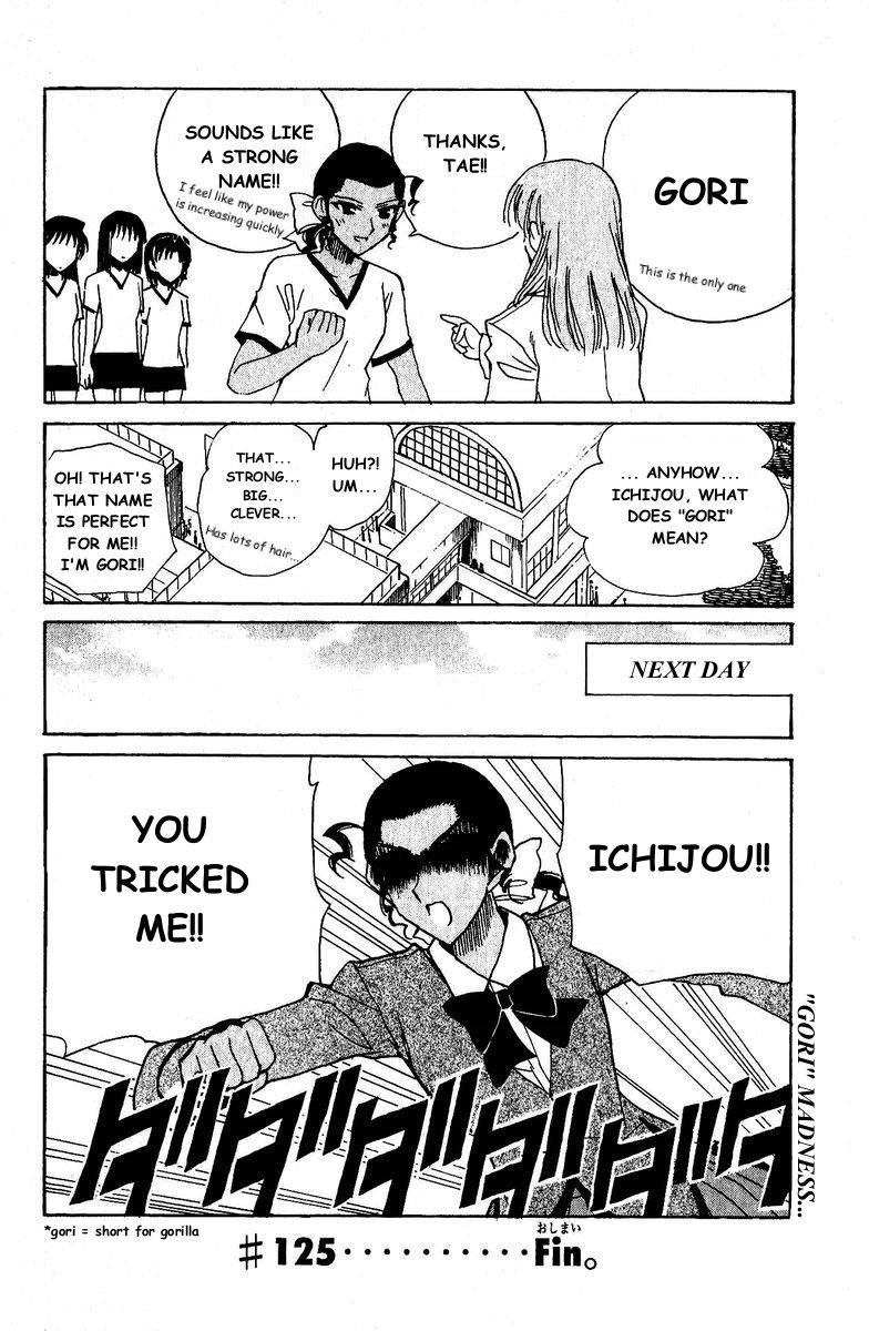 School Rumble Chapter 125 page 13 - Chapter 125: Heat