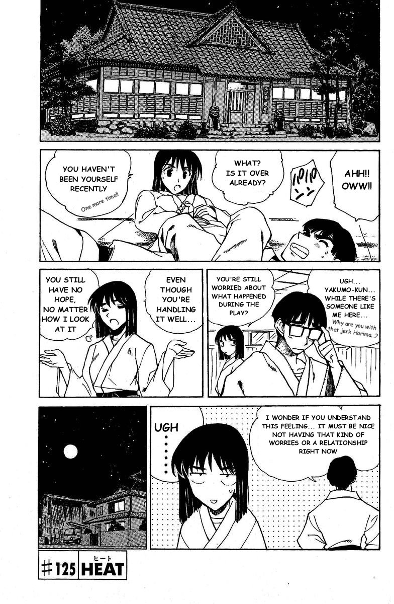 School Rumble Chapter 125 page 2 - Chapter 125: Heat