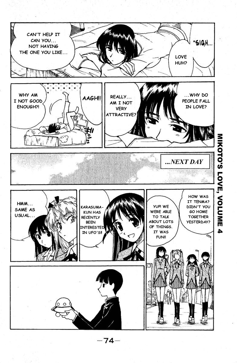 School Rumble Chapter 125 page 3 - Chapter 125: Heat