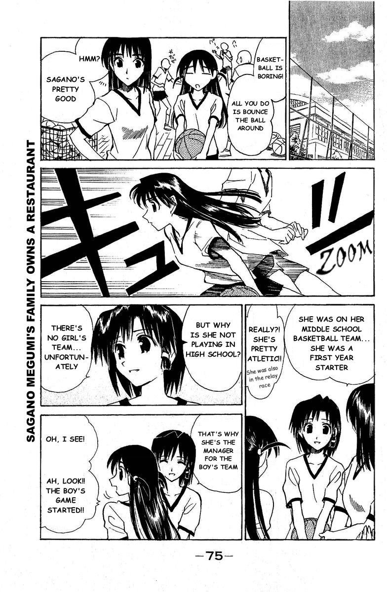 School Rumble Chapter 125 page 4 - Chapter 125: Heat