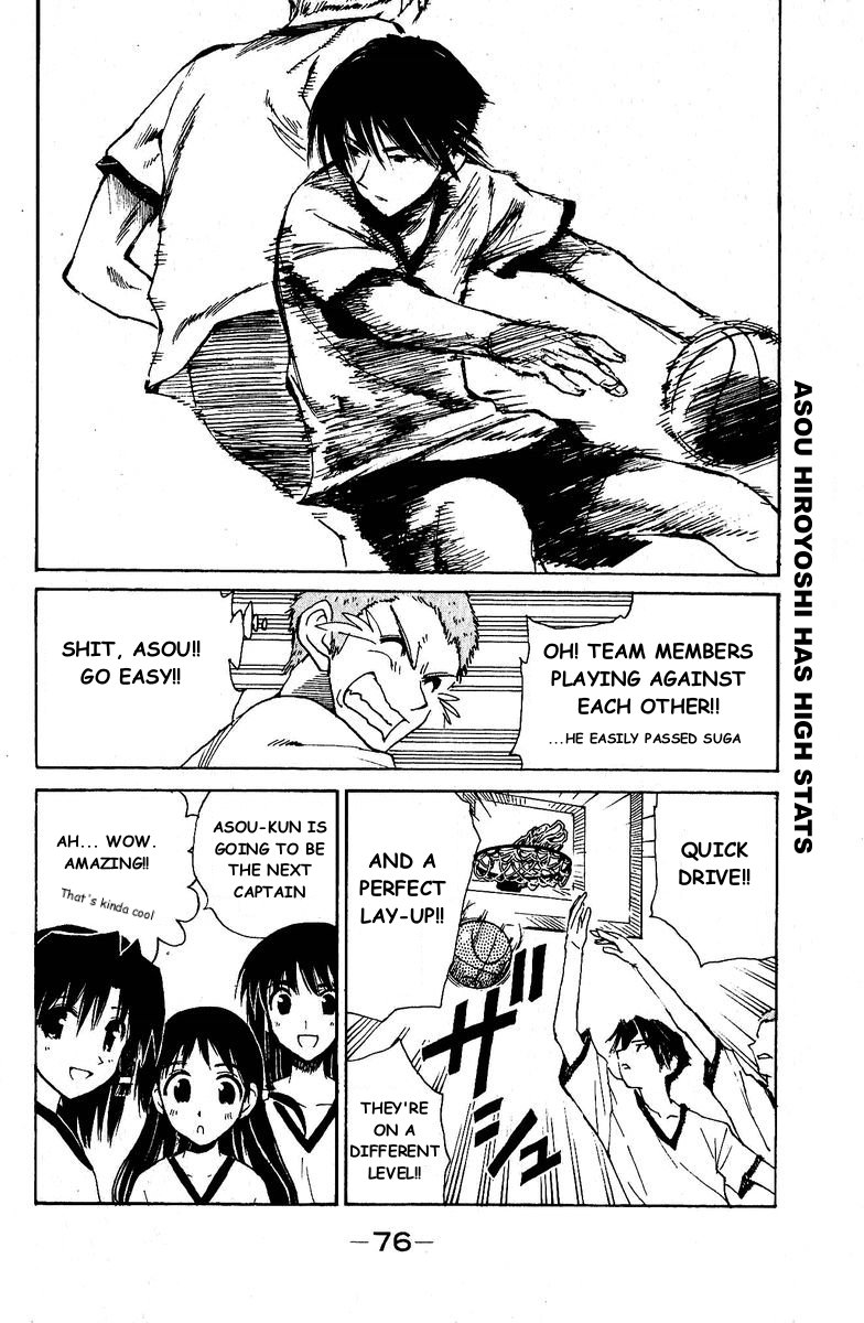School Rumble Chapter 125 page 5 - Chapter 125: Heat