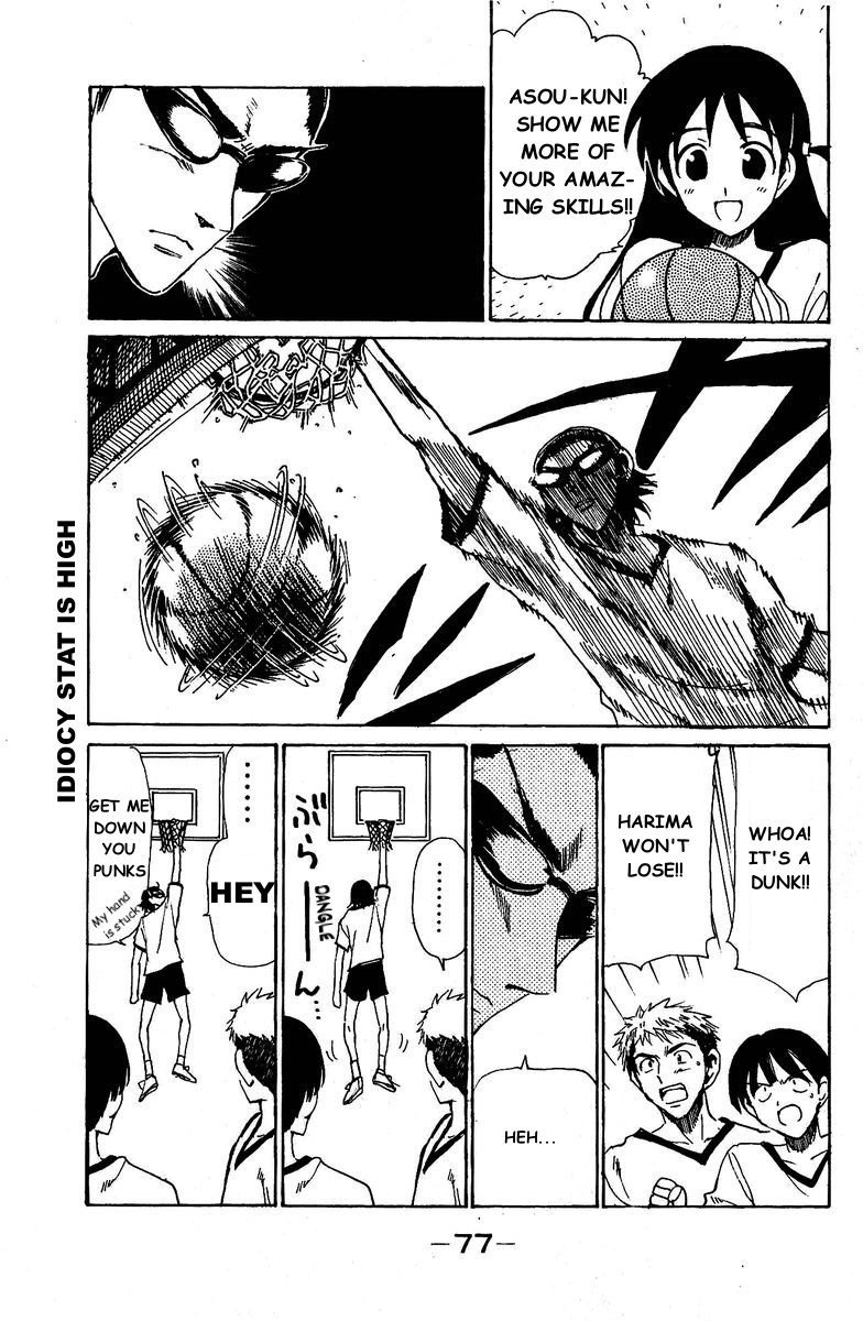 School Rumble Chapter 125 page 6 - Chapter 125: Heat