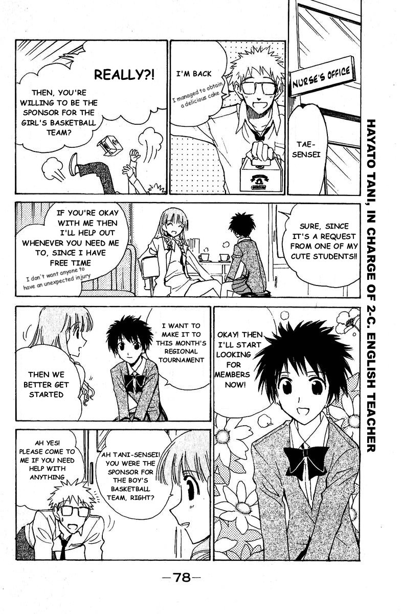 School Rumble Chapter 125 page 7 - Chapter 125: Heat