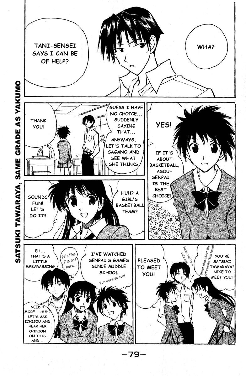 School Rumble Chapter 125 page 8 - Chapter 125: Heat