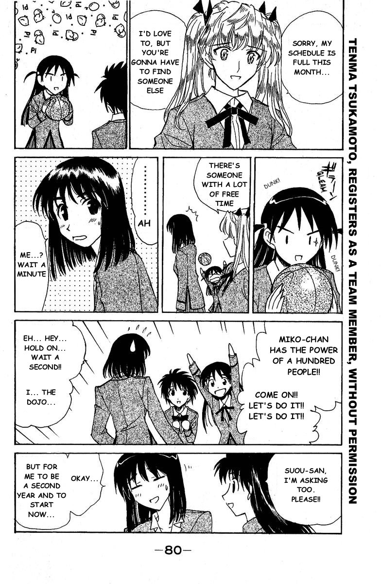 School Rumble Chapter 125 page 9 - Chapter 125: Heat