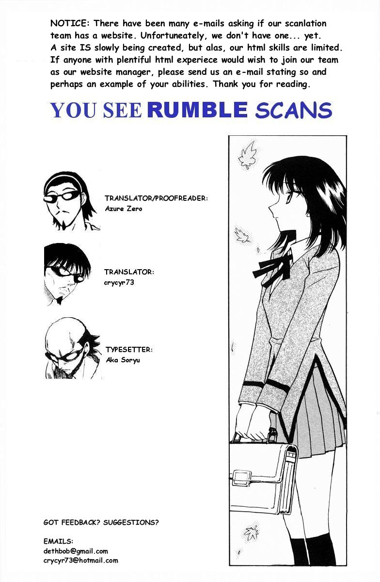 School Rumble Chapter 126 page 1 - Chapter 126: Strip Tease