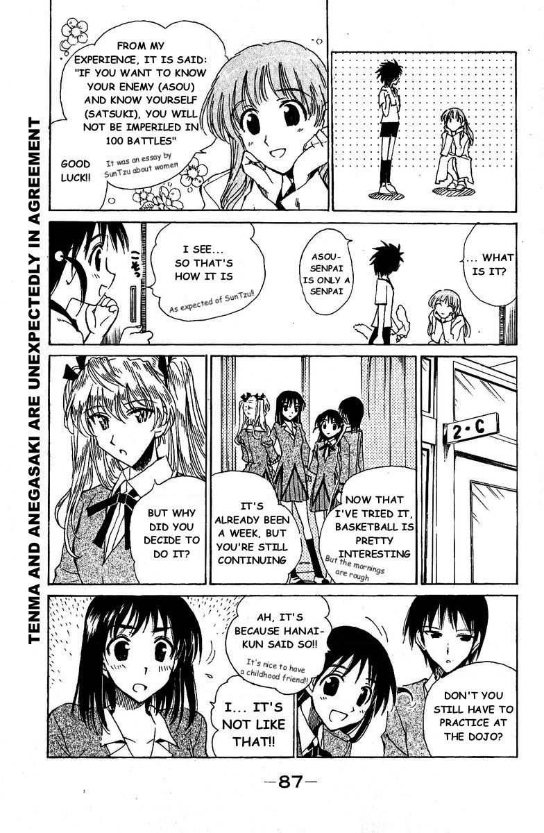 School Rumble Chapter 126 page 4 - Chapter 126: Strip Tease