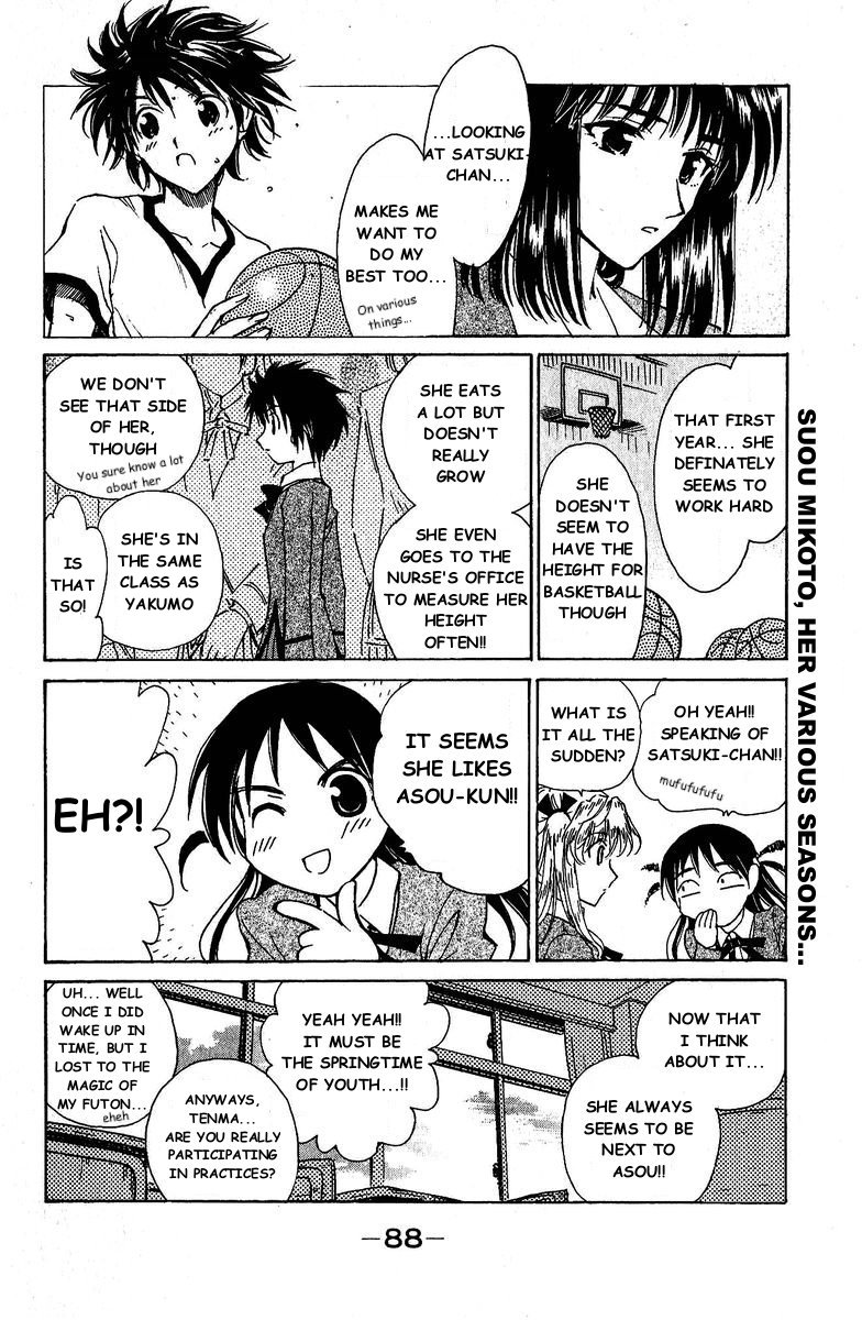 School Rumble Chapter 126 page 5 - Chapter 126: Strip Tease