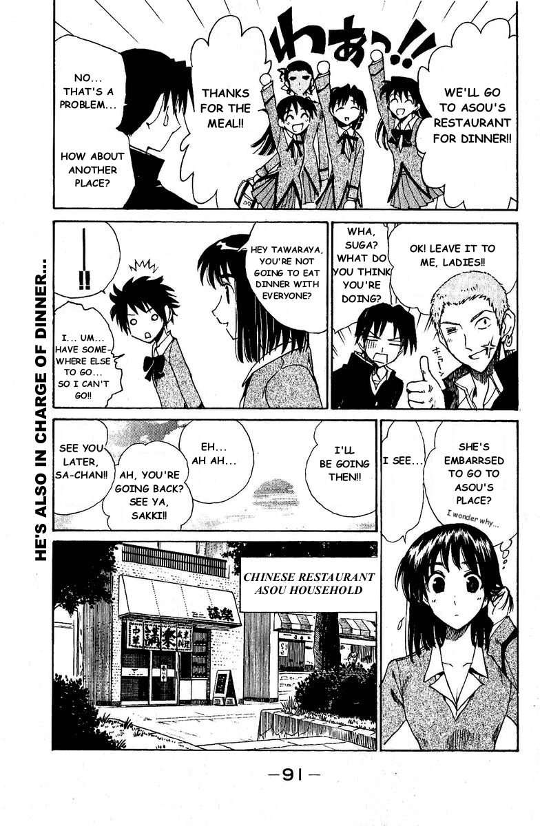 School Rumble Chapter 126 page 8 - Chapter 126: Strip Tease
