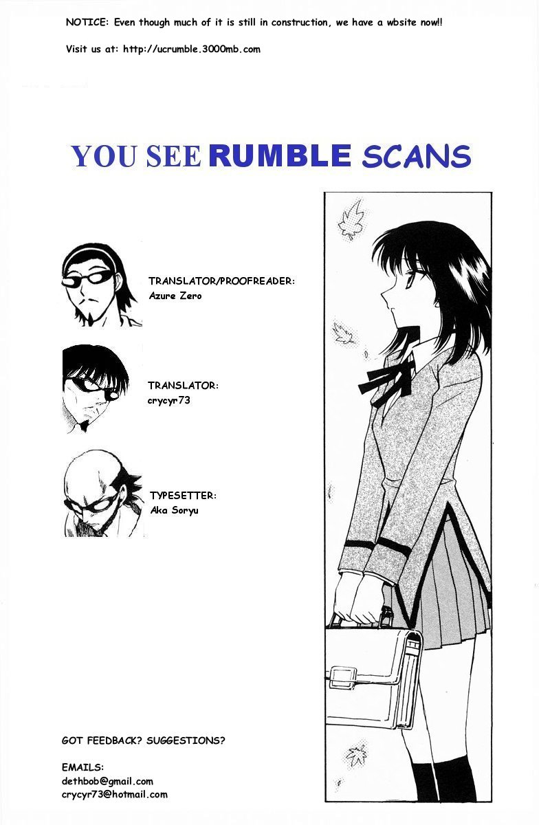 School Rumble Chapter 127 page 1 - Chapter 127: The Rookie