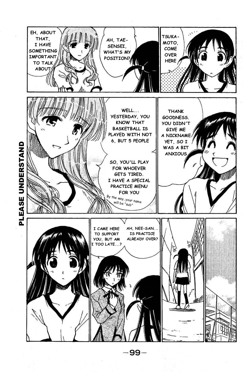 School Rumble Chapter 127 page 4 - Chapter 127: The Rookie