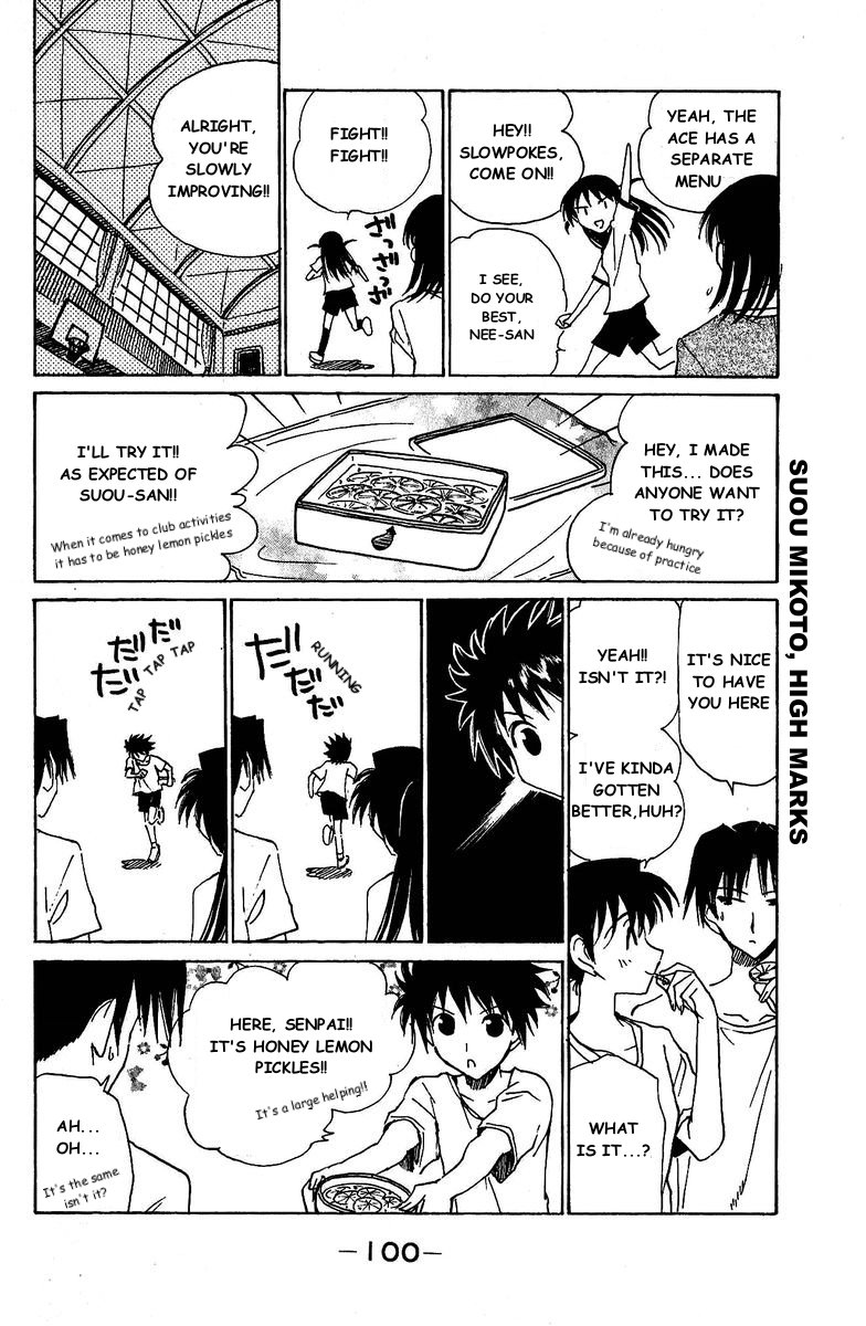 School Rumble Chapter 127 page 5 - Chapter 127: The Rookie