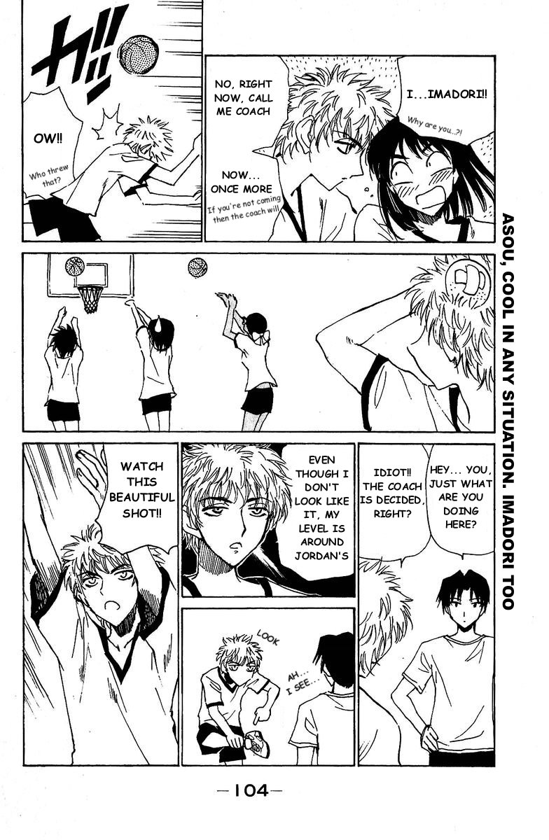 School Rumble Chapter 127 page 9 - Chapter 127: The Rookie