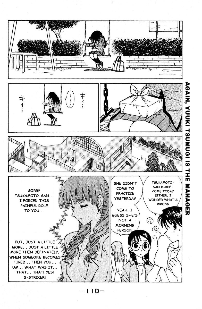 School Rumble Chapter 128 page 3 - Chapter 128: The League of Extraordinary Gentlemen