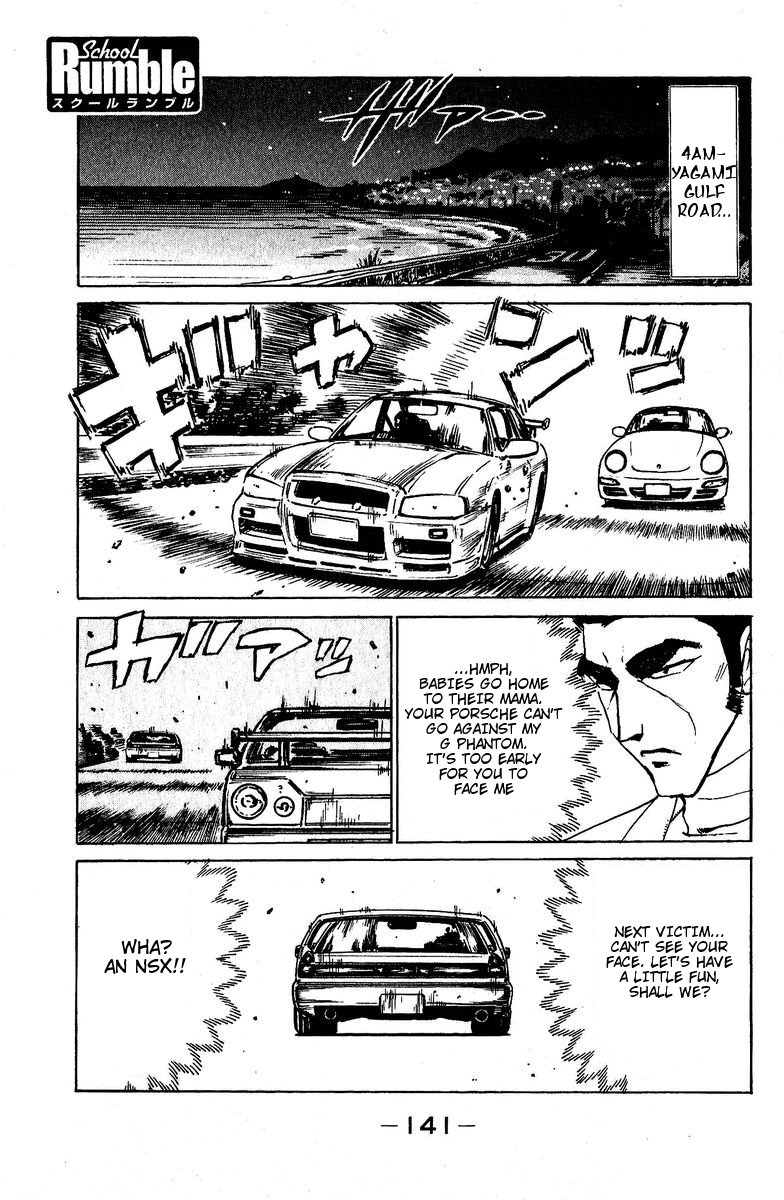 School Rumble Chapter 129.6 page 1 - Chapter 129.6: b28