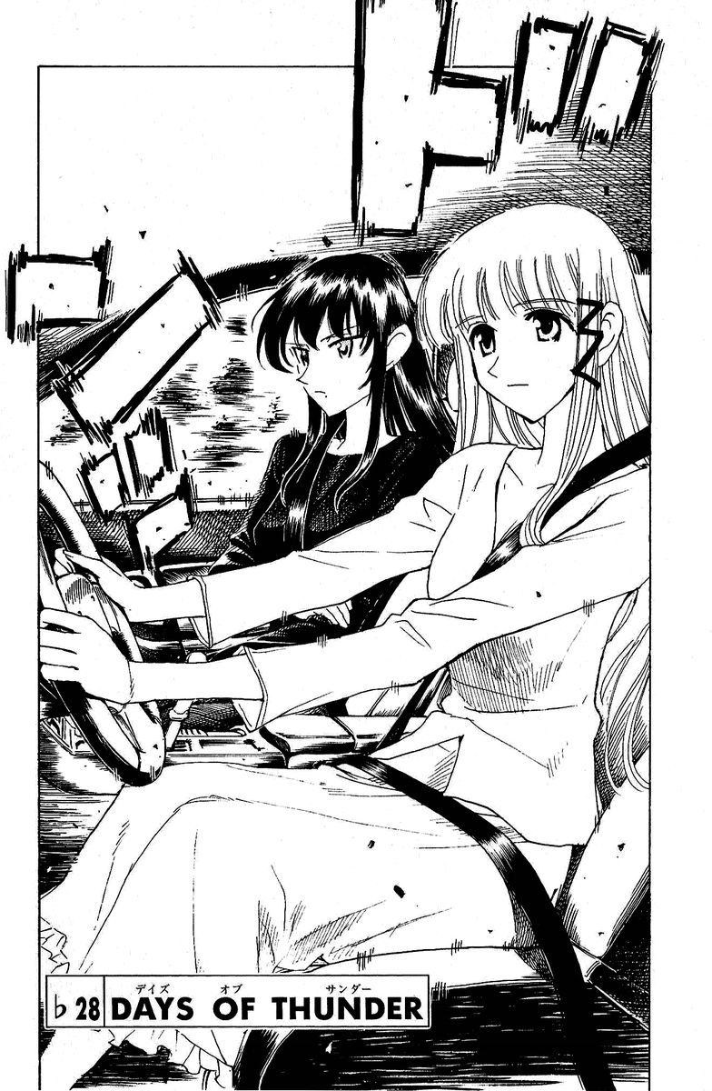 School Rumble Chapter 129.6 page 2 - Chapter 129.6: b28