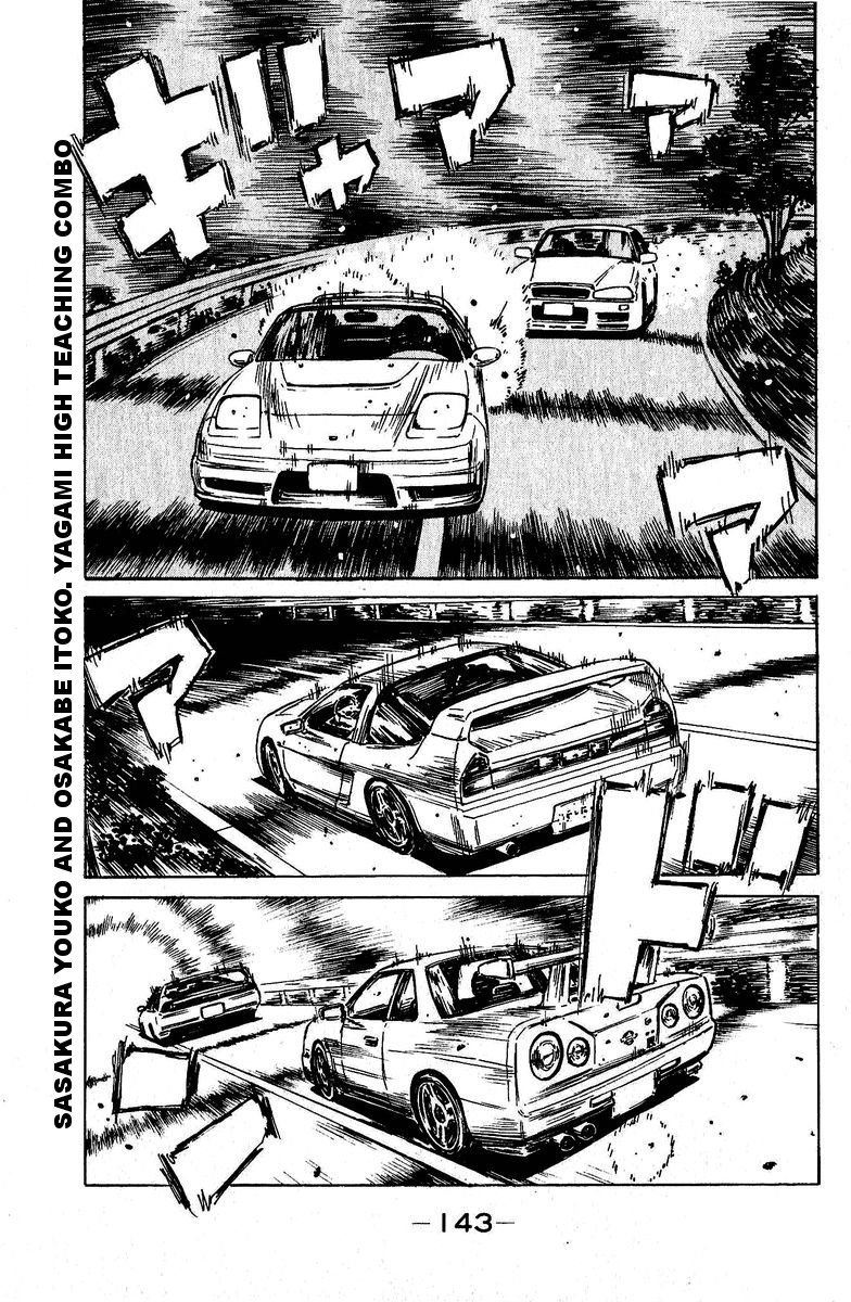 School Rumble Chapter 129.6 page 3 - Chapter 129.6: b28