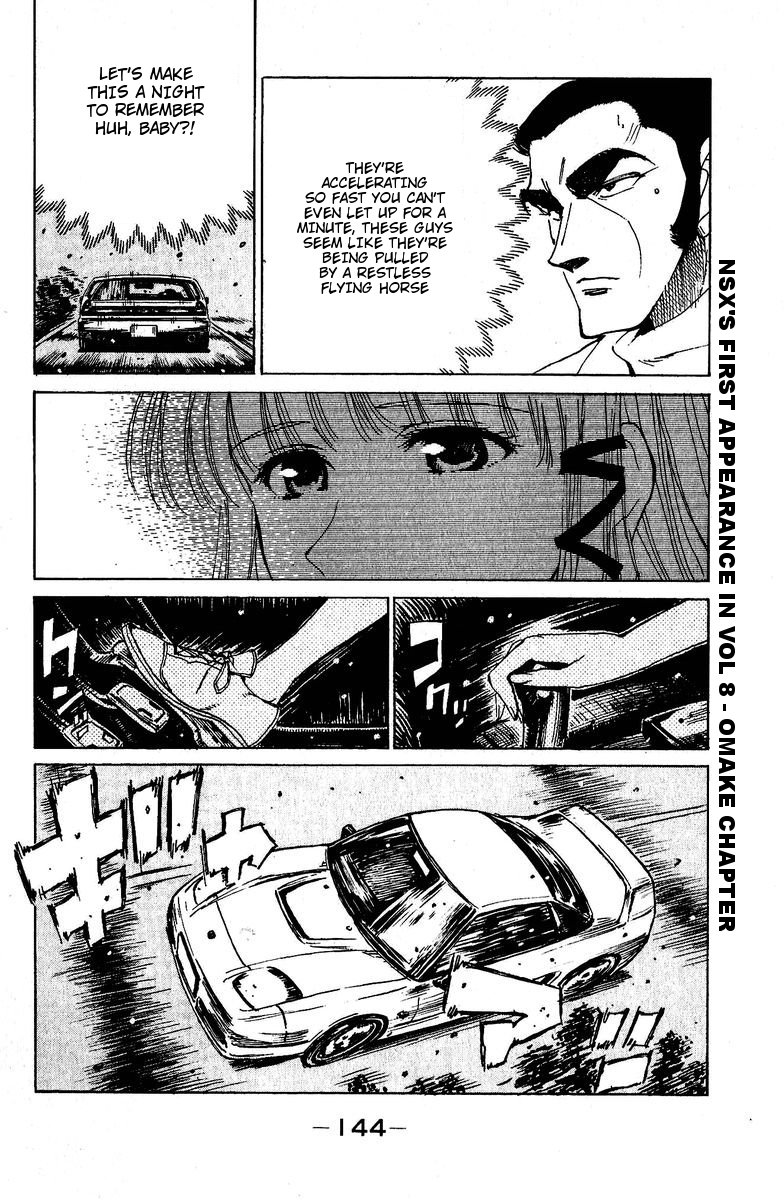 School Rumble Chapter 129.6 page 4 - Chapter 129.6: b28