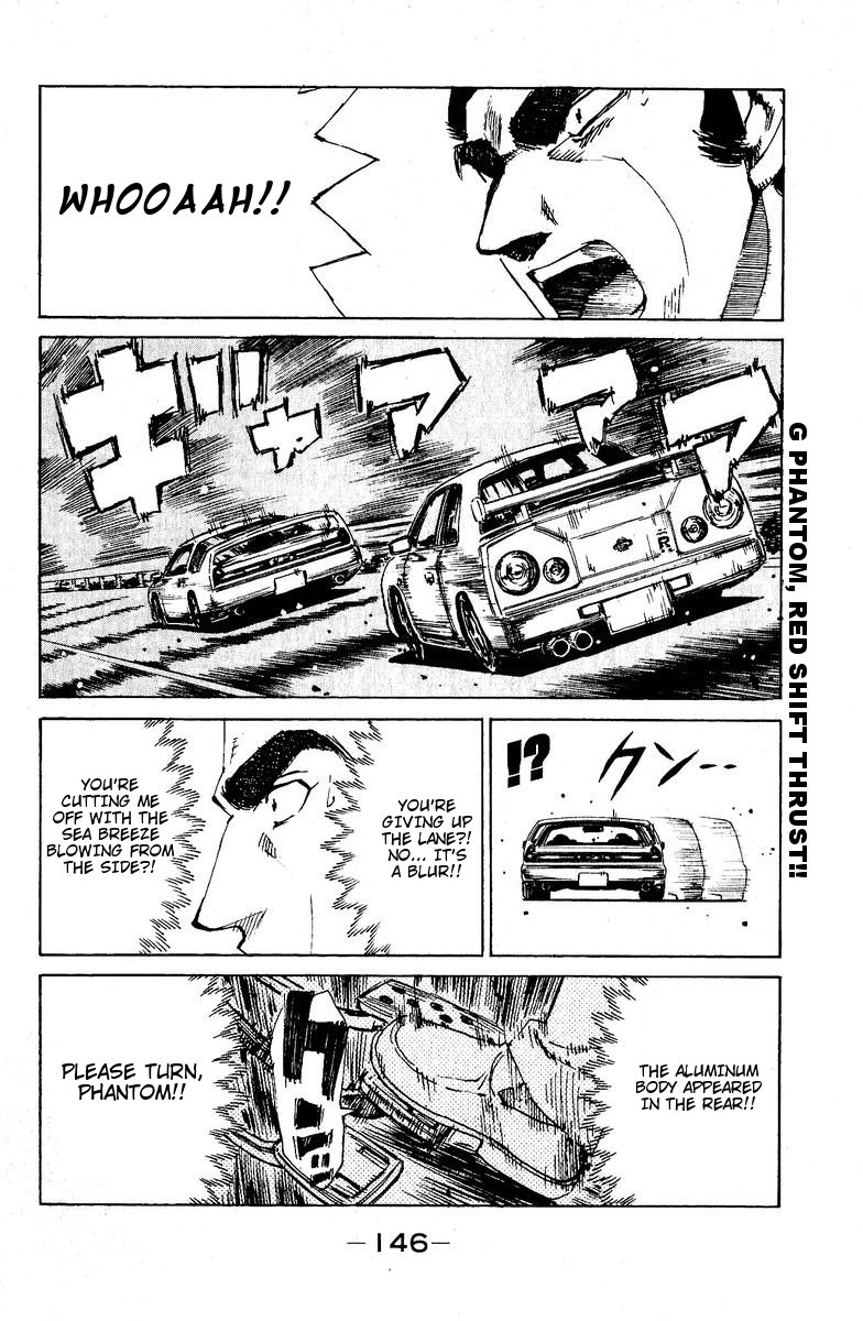 School Rumble Chapter 129.6 page 6 - Chapter 129.6: b28