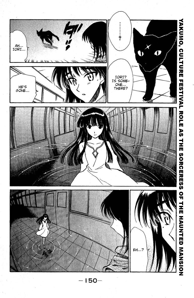 School Rumble Chapter 129.7 page 2 - Chapter 129.7: b29