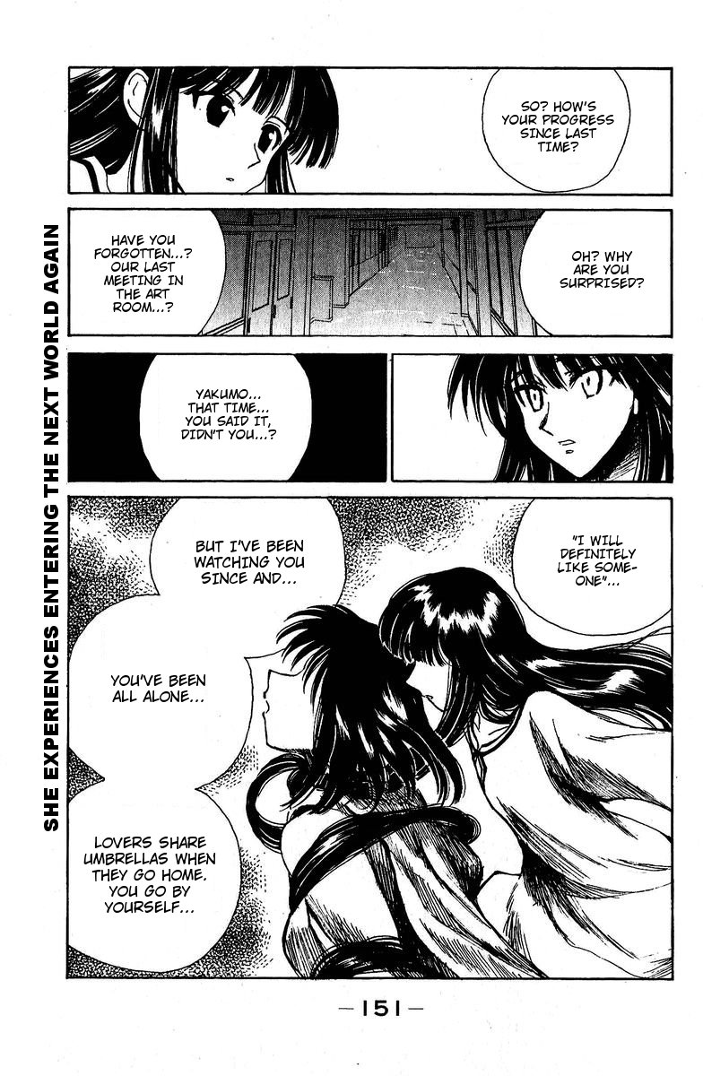 School Rumble Chapter 129.7 page 3 - Chapter 129.7: b29