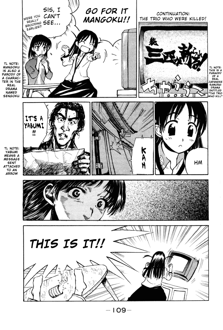 School Rumble Chapter 13 page 2 - Chapter 13: Broken Arrow