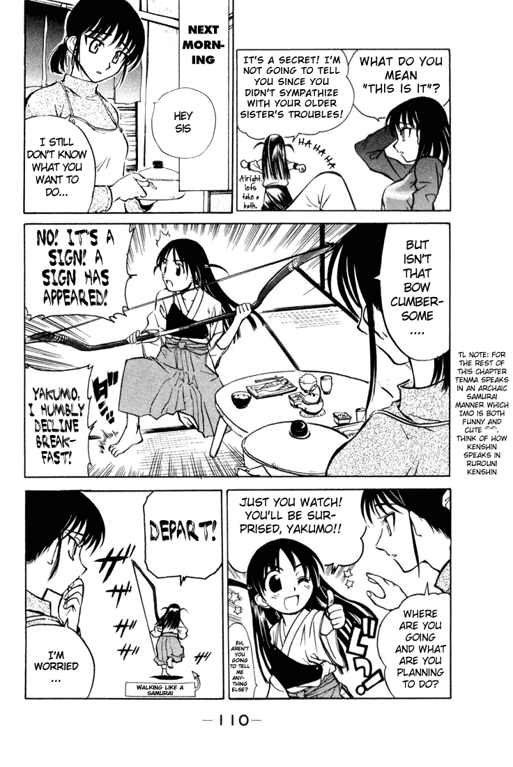 School Rumble Chapter 13 page 3 - Chapter 13: Broken Arrow