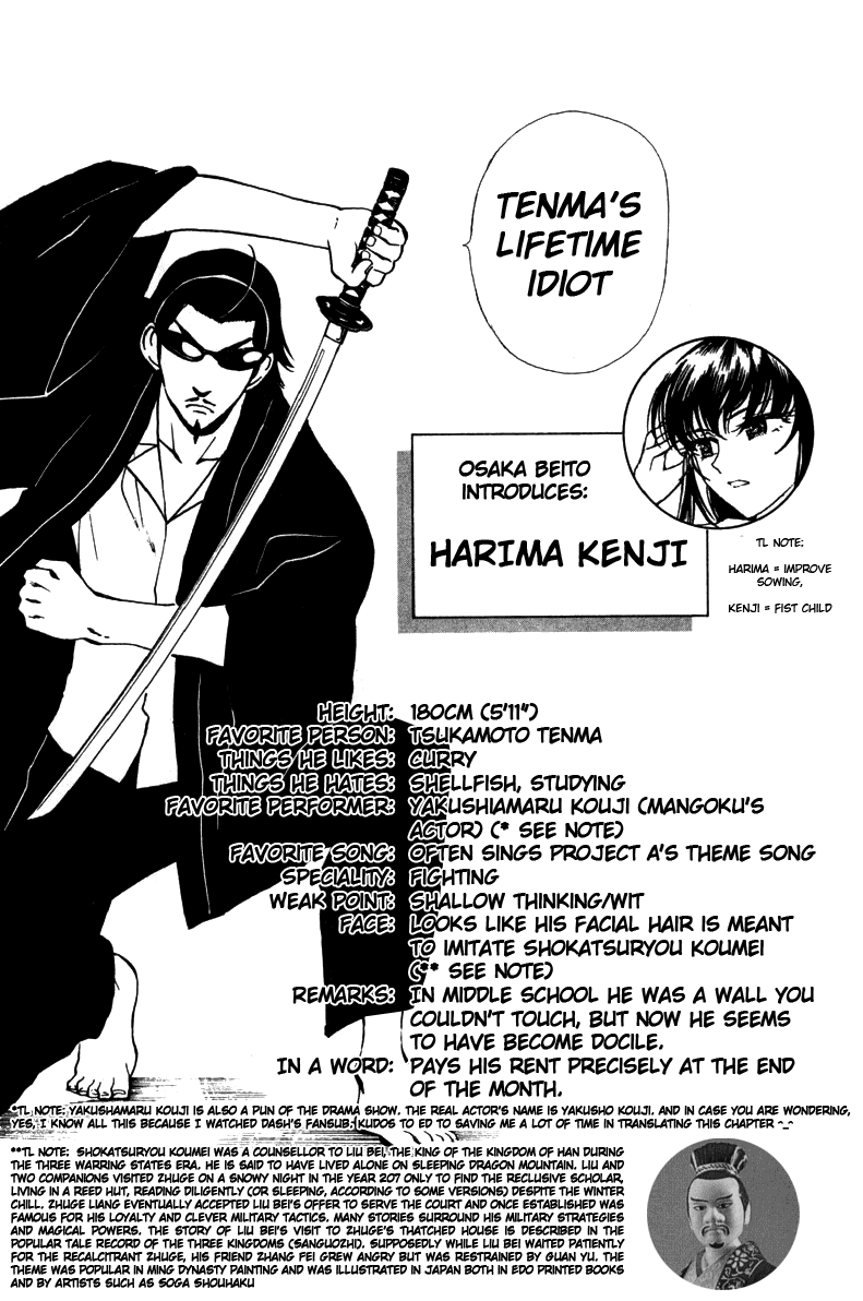 School Rumble Chapter 13 page 8 - Chapter 13: Broken Arrow
