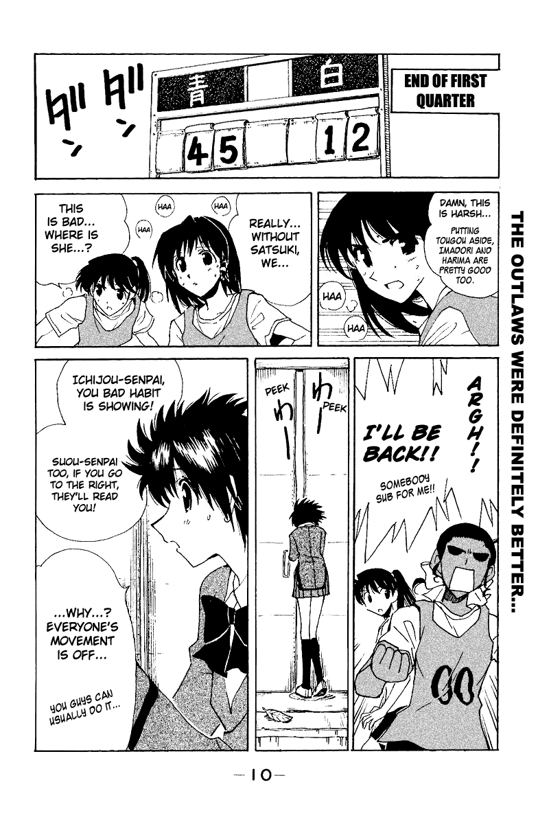 School Rumble Chapter 130 page 11 - Chapter 130: Space Jam