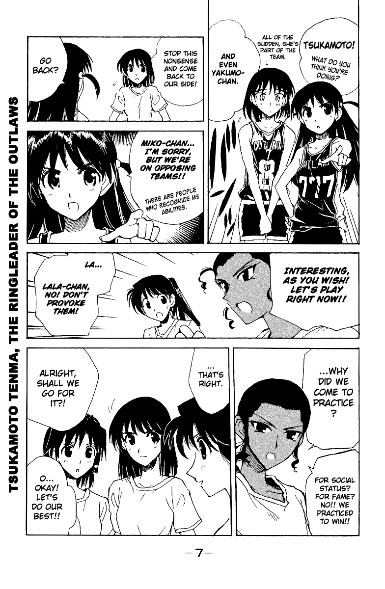 School Rumble Chapter 130 page 8 - Chapter 130: Space Jam