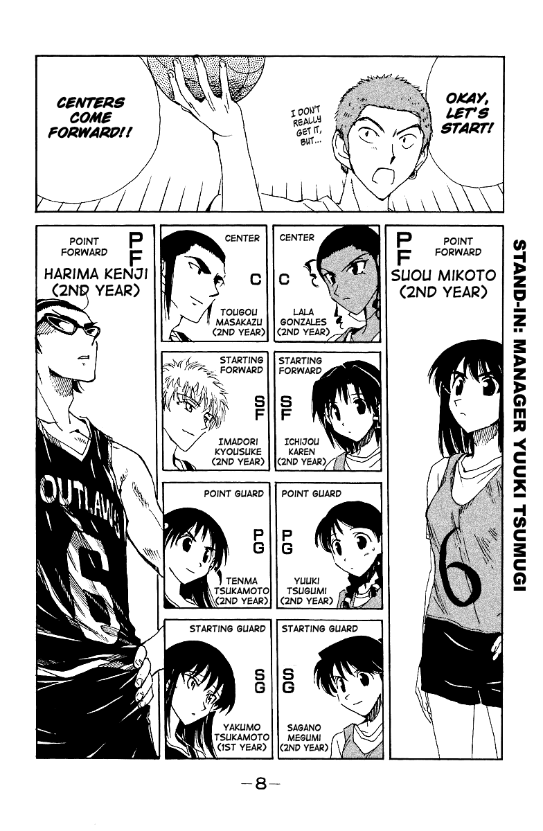 School Rumble Chapter 130 page 9 - Chapter 130: Space Jam