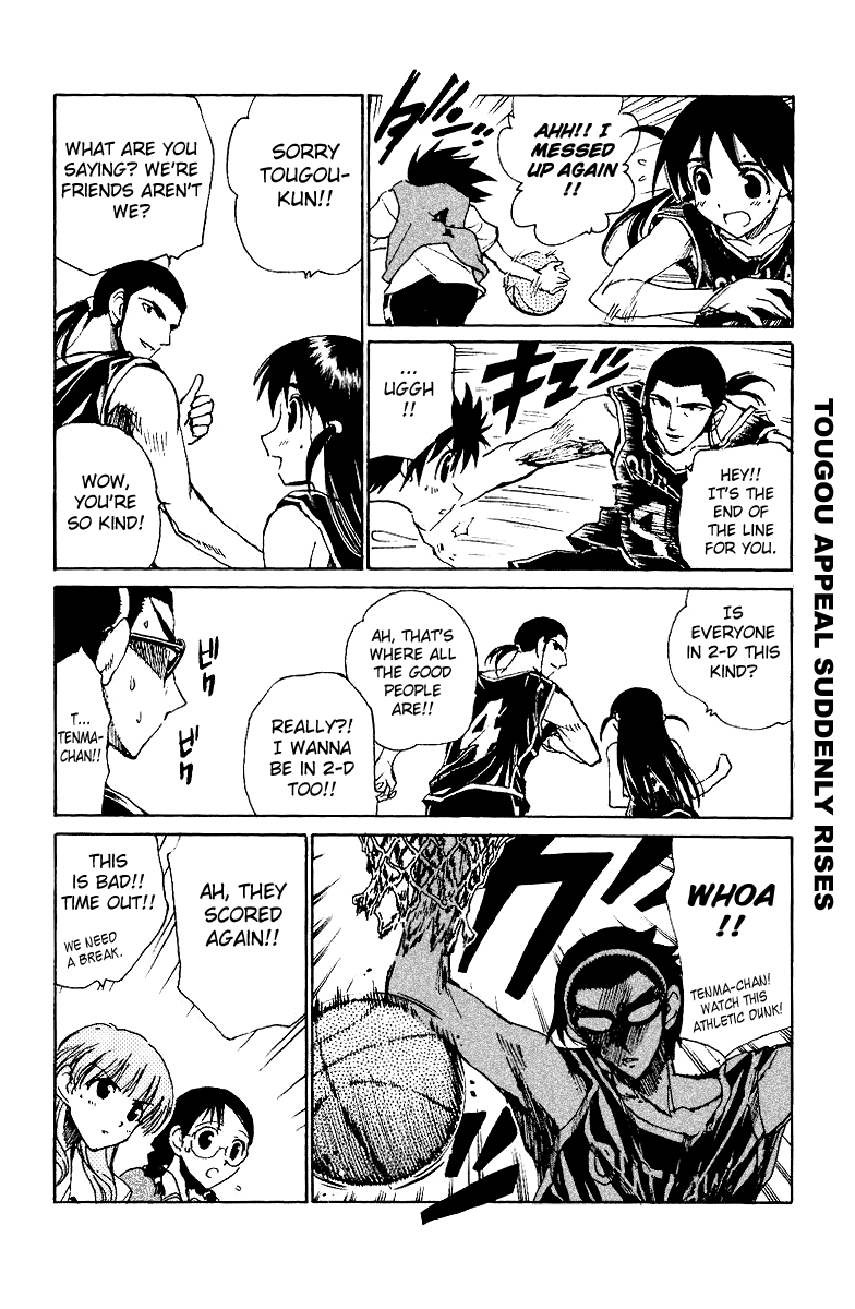 School Rumble Chapter 131 page 4 - Chapter 131: The Basketball Diaries