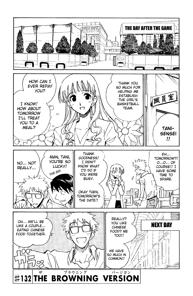 School Rumble Chapter 132 page 1 - Chapter 132
