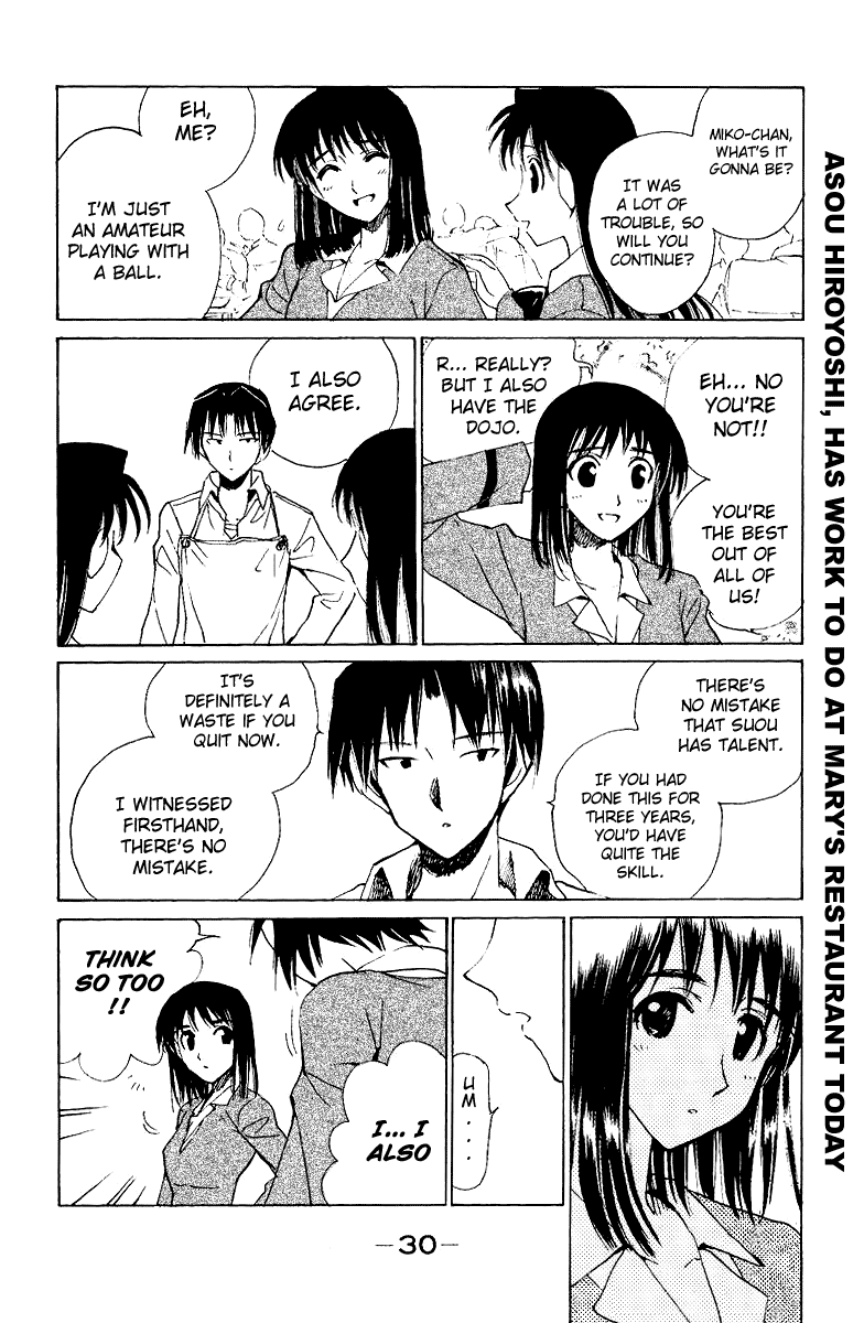 School Rumble Chapter 132 page 4 - Chapter 132