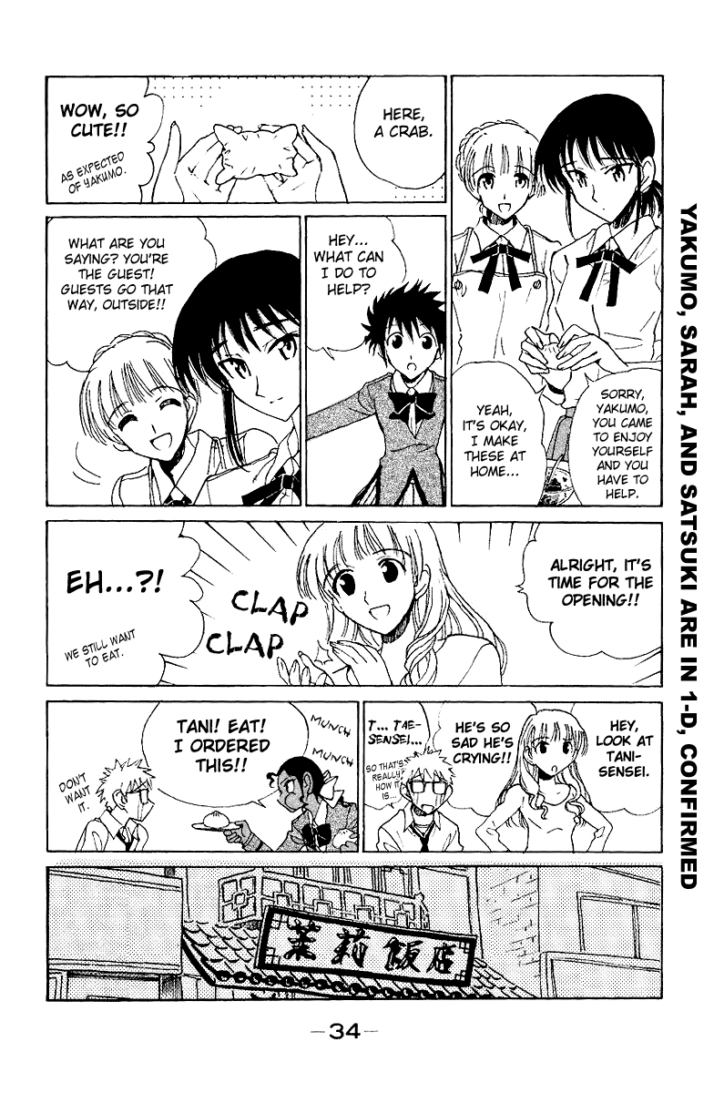 School Rumble Chapter 132 page 8 - Chapter 132