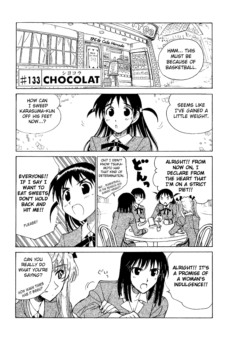 School Rumble Chapter 133 page 1 - Chapter 133: Chocolat