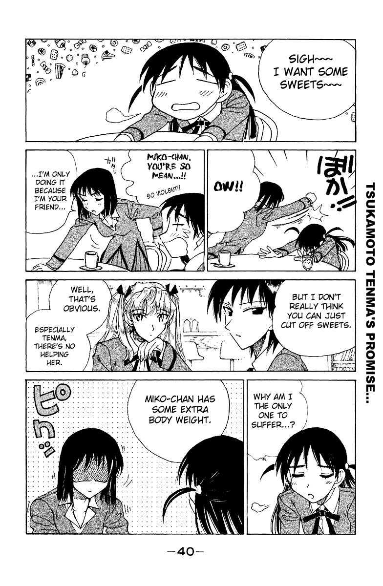 School Rumble Chapter 133 page 2 - Chapter 133: Chocolat