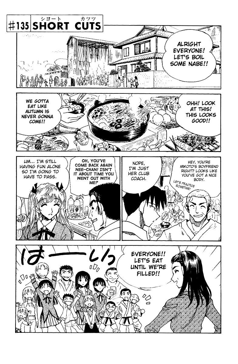 School Rumble Chapter 135 page 1 - Chapter 135: Short Cuts