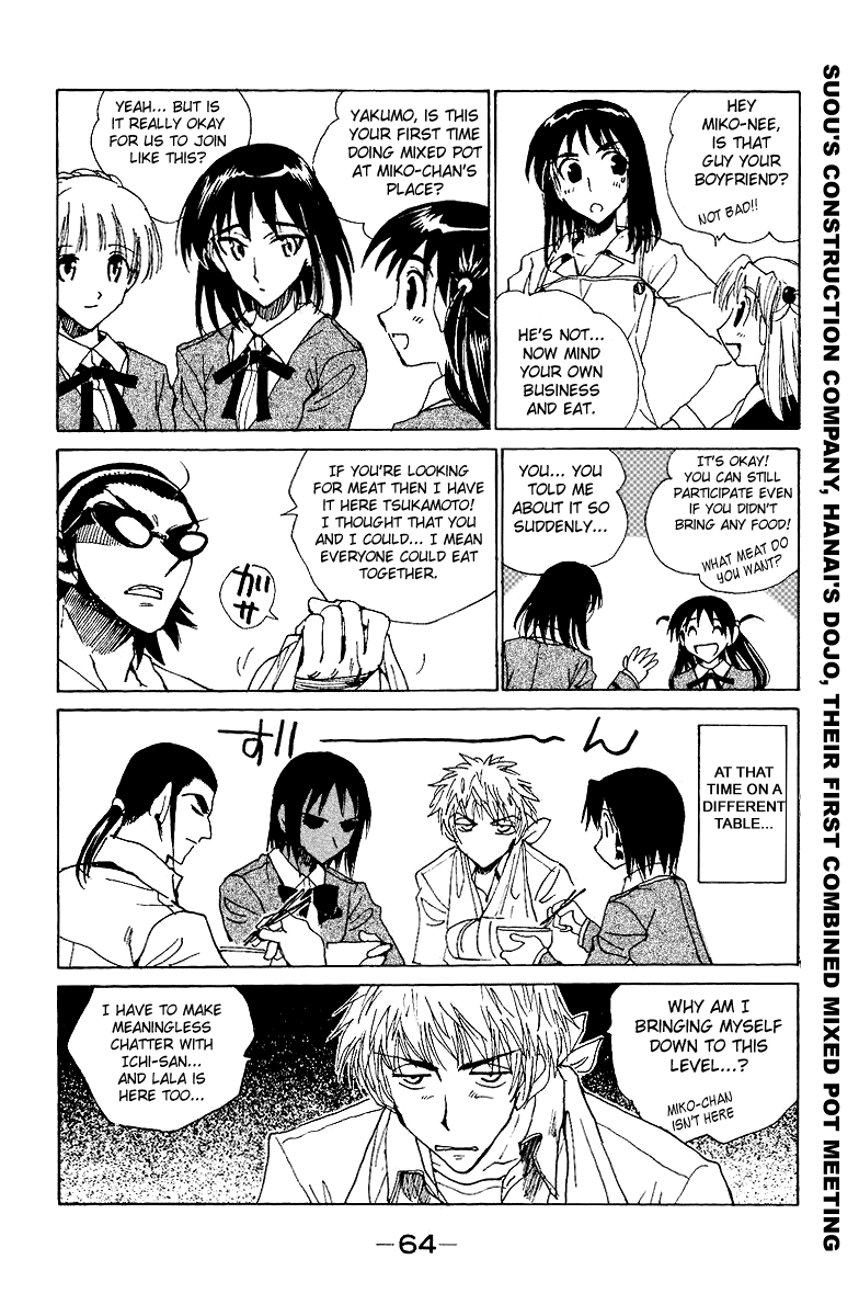 School Rumble Chapter 135 page 2 - Chapter 135: Short Cuts