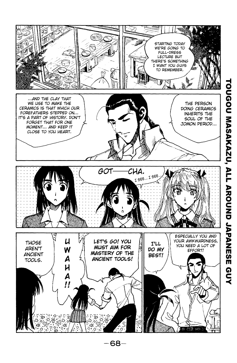 School Rumble Chapter 135 page 6 - Chapter 135: Short Cuts