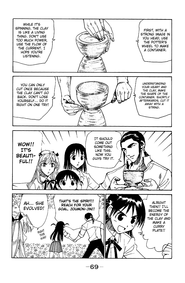 School Rumble Chapter 135 page 7 - Chapter 135: Short Cuts