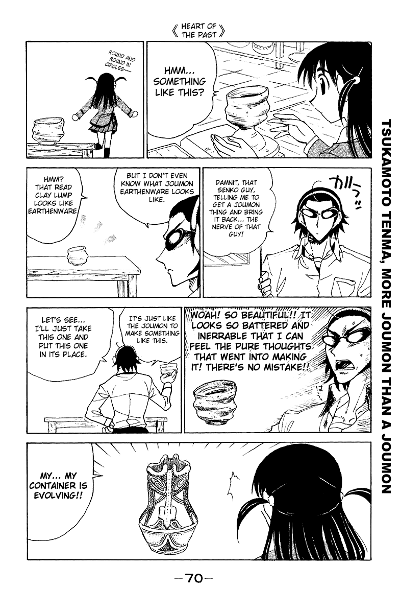School Rumble Chapter 135 page 8 - Chapter 135: Short Cuts