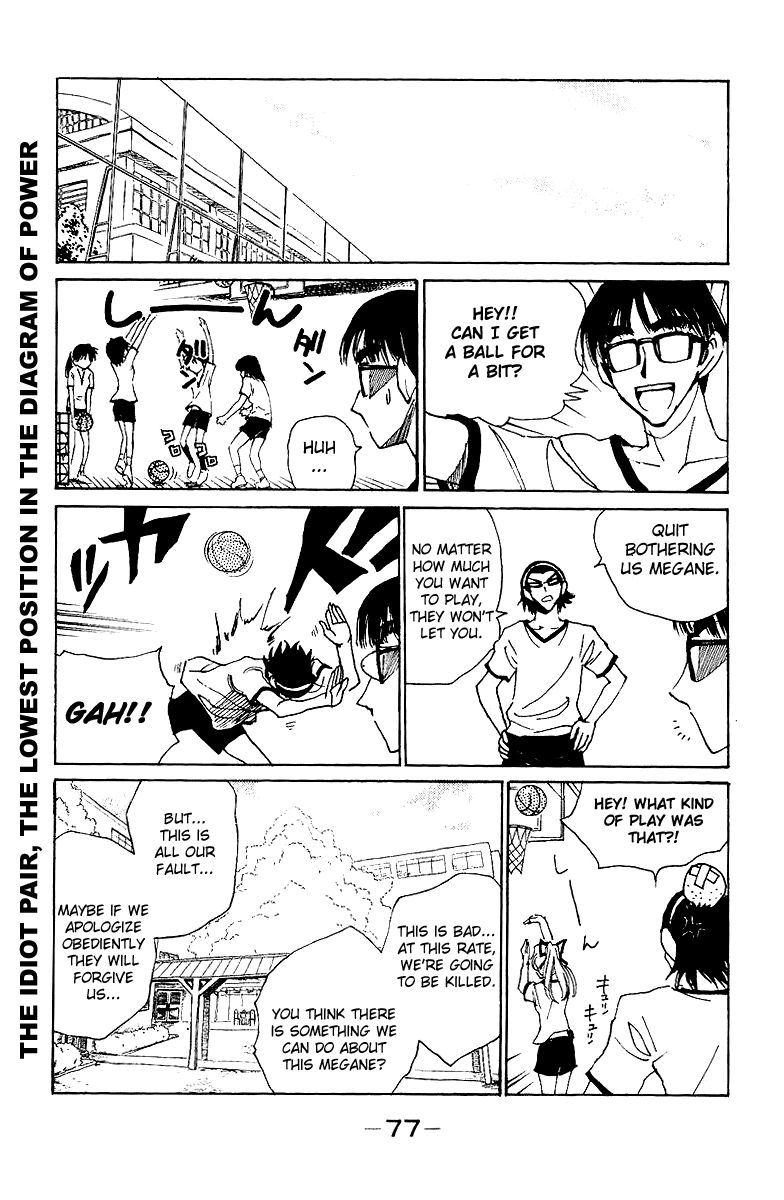 School Rumble Chapter 136 page 3 - Chapter 136: The Gods of Cookery