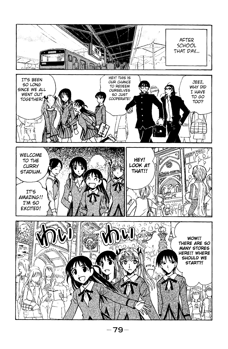 School Rumble Chapter 136 page 5 - Chapter 136: The Gods of Cookery