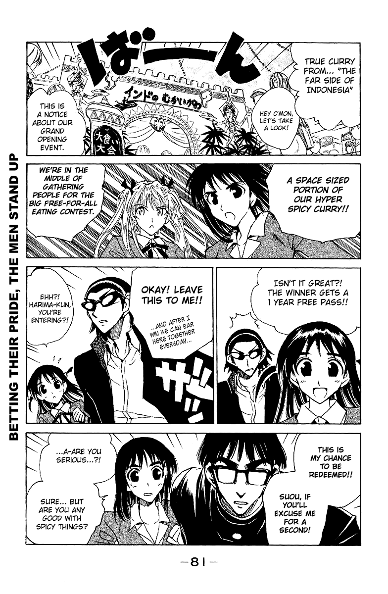 School Rumble Chapter 136 page 7 - Chapter 136: The Gods of Cookery