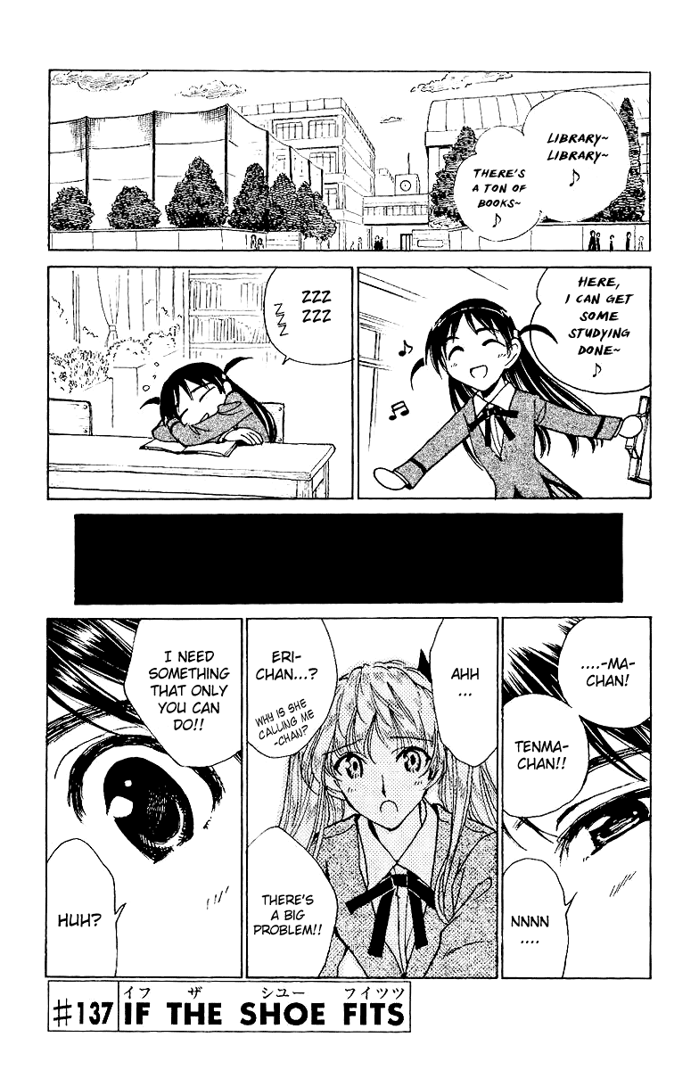 School Rumble Chapter 137 page 1 - Chapter 137: If the Shoe Fits