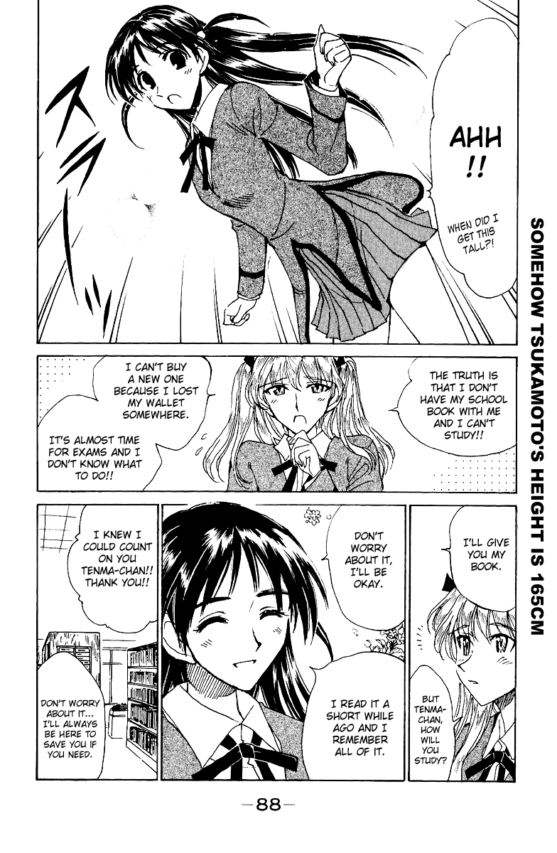 School Rumble Chapter 137 page 2 - Chapter 137: If the Shoe Fits