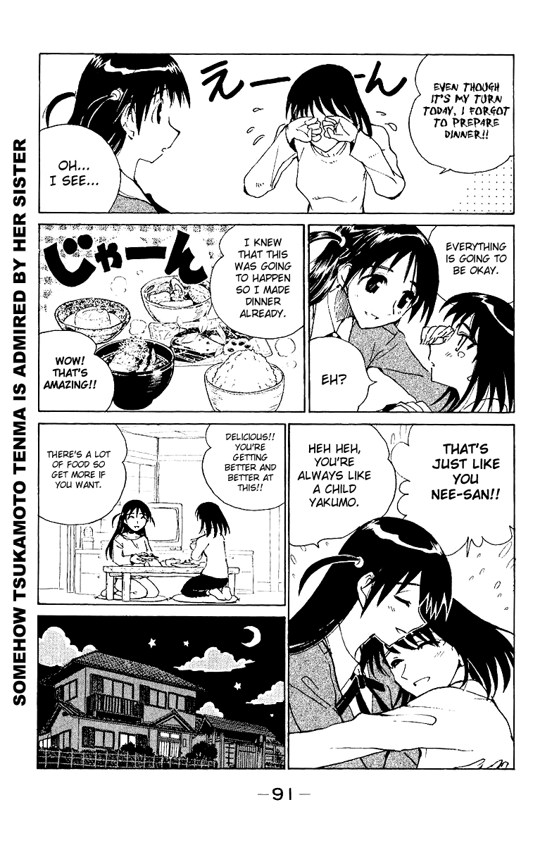 School Rumble Chapter 137 page 5 - Chapter 137: If the Shoe Fits