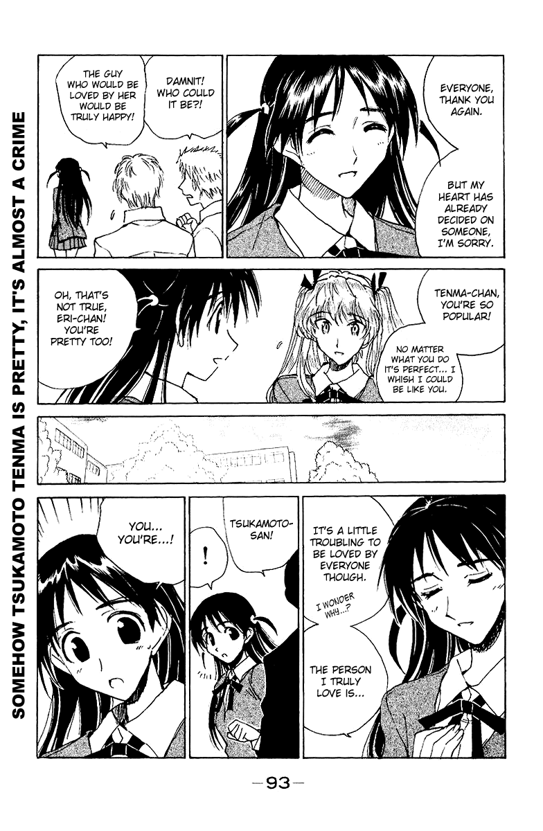 School Rumble Chapter 137 page 7 - Chapter 137: If the Shoe Fits