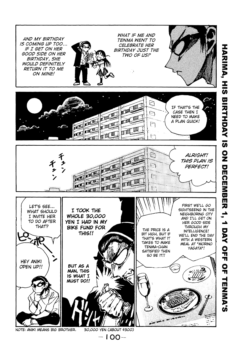 School Rumble Chapter 138 page 2 - Chapter 138: Birthday Girl